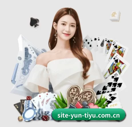 site-yun-tiyu.com.cn APP