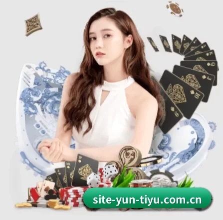 site-yun-tiyu.com.cn APP 界面